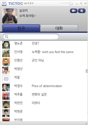 모바일 메신저 ´<b>틱톡</b>´, <b>PC버전</b> 출시