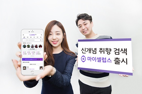 대기업-스타트업 막장 싸움은 그만…협업으로 극복 - 뉴스 썸네일 이미지