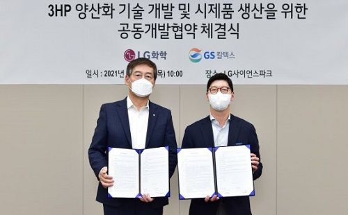 범 LG家 LG화학·GS칼텍스, 미래 동행 '확대 행보' - 뉴스 썸네일 이미지
