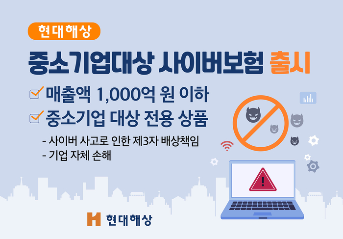 블라인드 | 현대해상화재보험 뉴스