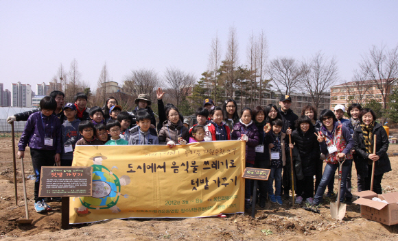 지난 1일 경기도 하남시 한 텃밭에서 진행된 ´음식물쓰레기로 도시 텃밭가꾸기´ 발대식에서 시범사업에 참여한 서울시 강동구 주민들이 기념사진을 촬영하고 있다.