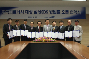 박경정 삼성SDS 경영지원실장 전무(오른쪽 다섯번째)와 파트너사 대표들이 협약식 후 기념촬영을 하고 있다. 