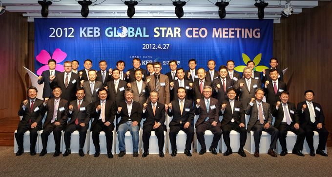 윤용로 외환은행장(앞줄 왼쪽 여섯번째)이 지난 27일 ‘2012년 KEB Global Star 기업 CEO초청 간담회’에 참석해 참석 기업 CEO들과 기념촬영을 하고 있다. ⓒ외환은행 제공.