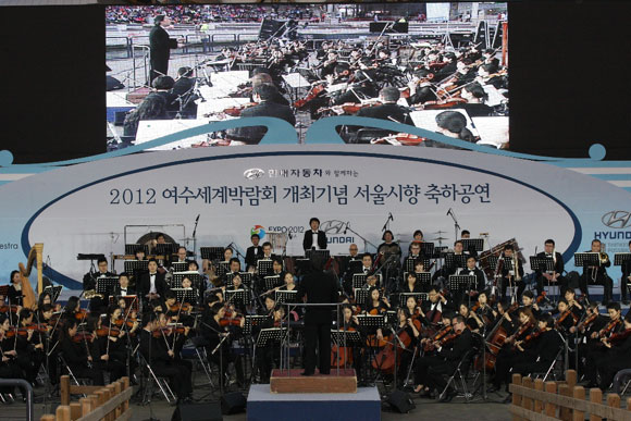 서울시립교향악단이 15일 저녁 여수엑스포 해상무대에서 축하 공연을 펼치고 있다. ⓒ데일리안