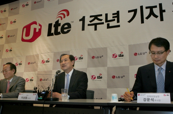 이상철 LG유플러스 부회장(가운데)이 지난달 29일 서울 상암동 사옥 내 마리스홀에서 LTE 1주년을 기념하며 VoLTE 상용화 등을 통해 국민의 삶과 생활을 바꾸는 커뮤니케이션 혁명을 주도해 나갈 