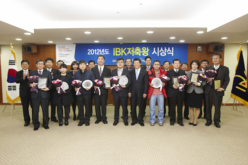 조준희 기업은행장(오른쪽 다섯 번째)이 IBK저축왕 대상을 수상한 김기태씨(오른쪽 여섯번째)와 특별상을 받은 외국인 근로자 아바스 씨(오른쪽 네 번째)등과 기념촬영을 하고 있다.(사진제공=