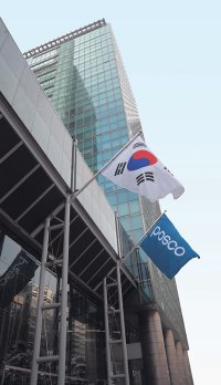서울 포스코센터 전경.ⓒ포스코