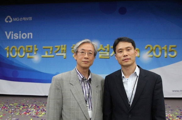 비전선포식 행사에서 (좌)김상성 대표이사 (우)이창희 조직문화혁신TF팀장 의 모습ⓒMG손해보험