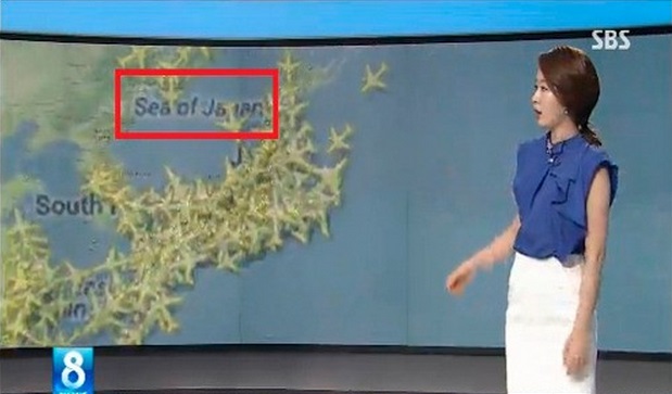 동해를 일본해로 잘못 표기한 SBS 8시 뉴스. ⓒSBS 방송 캡처