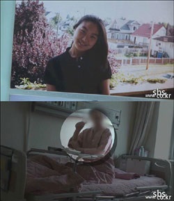 SBS ´그것이 알고싶다´를 통해 알려진 여대생 청부 살인 사건은 보도 화면.ⓒSBS 방송캡처