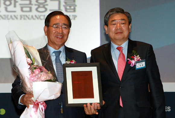 한동우 신한금융 회장(왼쪽)이 지난 10월 16일 한국표준협회가 서울 리츠칼튼호텔에서 개최한 ‘2013 대한민국 지속가능성대회’에서 ‘지속가능성보고서상’을 수상하는 모습.ⓒ신한금융지주
