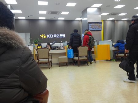 21일 서울 을지로 소재 국민은행 영업점에서 고객들이 ´정보유출 사고´와 관련, 카드 재발급 및 해지를 위해 대기하고 있는 모습.ⓒEBN