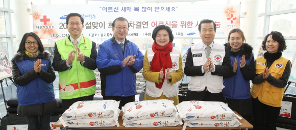설날 희망나눔 봉사활동에서 독거노인들에게 쌀과 함께 선물을 전달하고 있다. 왼쪽 두번째부터 김주현 사회복지공동모금회 사무총장, 서준희 삼성사회봉사단 사장, 유중근 대한적십자사 총