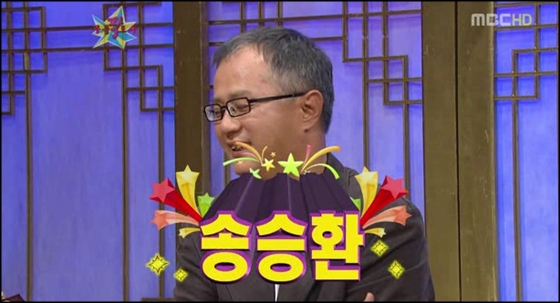 현빈-박진영과의 인연을 밝힌 송승환.ⓒMBC '황금어장'캡처