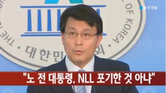 윤상현 새누리당 원내수석부대표가 2007년 남북정상회담 당시 노무현 전 대통령의 NLL 포기 발언 논란과 관련, 