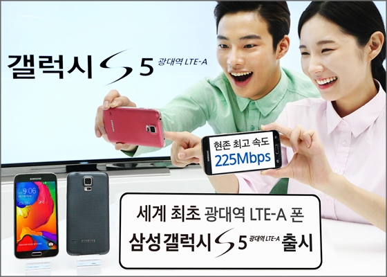 모델들이 '갤럭시 S5 광대역 LTE-A'를 홍보하고 있다.ⓒ삼성전자