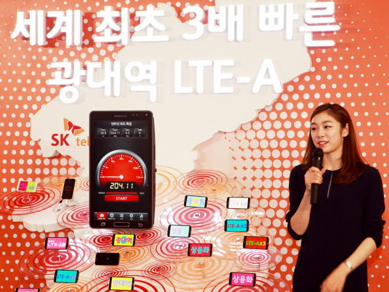 SK텔레콤 광고모델이면서 SKT 고객인 김연아가 '광대역 LTE-A'에 대한 기대감을 밝히고 있다.ⓒSK텔레콤