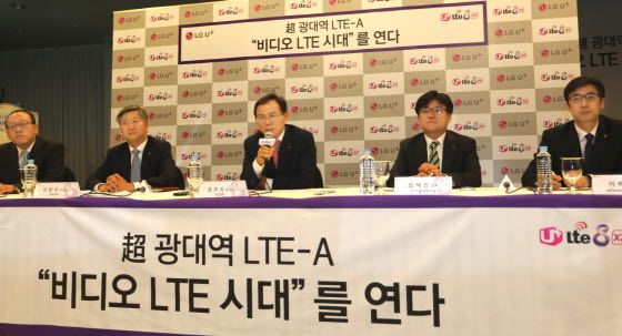 LG유플러스 최주식 부사장(가운데)이 23일 서울 세종문화회관에서 열린 '광대역 LTE-A' 간담회에서 기자들의 질문에 답변하고 있다.ⓒLG유플러스