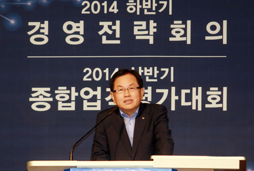 서진원 신한은행장이 21일 경기도 기흥 소재 연수원에서 2014 하반기 경영전략회의를 개최했다.ⓒ신한은행 