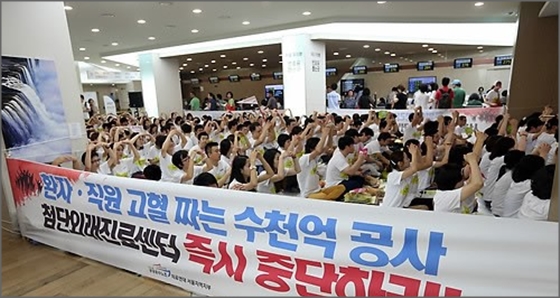 서울대병원노조 조합원들이 지난 21일 오전 종로구 서울대학교병원 본관 로비에서 2차파업 출정식을 하고 있다.ⓒ연합뉴스