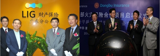 (왼쪽)LIG재산보험(중국)유한공사 광동지점 개소식(오른쪽)동부화재 안청사 보험협력사업 출범식ⓒLIG손해보험, 동부화재