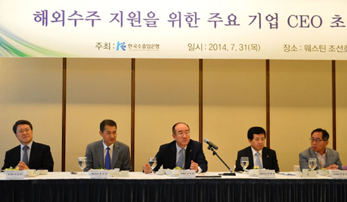 이덕훈 수출입은행장(가운데)이 31일 서울 웨스틴조선호텔에서 열린 '해외수주 지원을 위한 주요 기업 CEO 초청 간담회'에서 인사말을 하고 있다.ⓒ수출입은행 