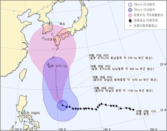 제11호태풍 할롱이 이번 주말 한반도에 영향을 끼칠 전망이다.ⓒ기상청 국가태풍센터