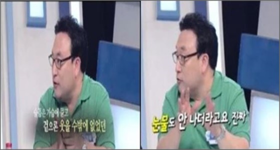 개그맨 이혁재가 '신세계'에 출연해 동생의 죽음에도 녹화장으로 향해야 했던 사실을 고백했다.ⓒMBN '신세계' 방송화면 캡처