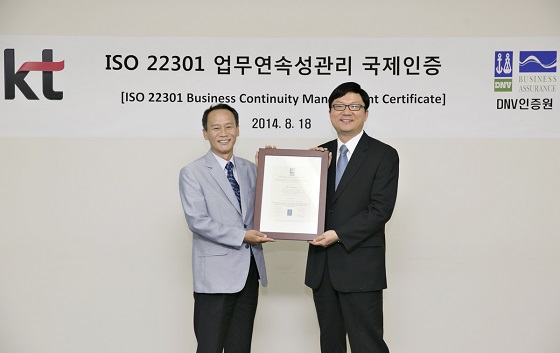 KT 국제통신운용센터장 고상호 상무(사진 왼쪽)가 DNV인증원 안인균 원장으로부터 ISO 22301 인증서를 받고 있다. ⓒKT