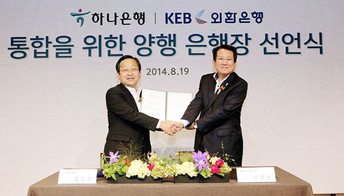 김종준 하나은행장(왼쪽)과 김한조 외환은행장이 19일 '하나-외환은행 통합을 위한 선언문'에 서명하고 조기통합을 공긱화했다.ⓒ하나은행