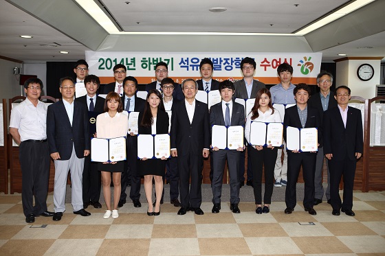 한국석유공사는 20일 '석유개발장학금' 수여식을 개최했다. 제공=한국석유공사
