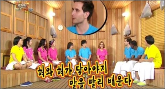 터키 출신 방송인 에네스 카야가 원어민 못지않은 한국어 구사 비결을 공개해 화제다.ⓒKBS2 '해피투게더3' 방송화면 캡처