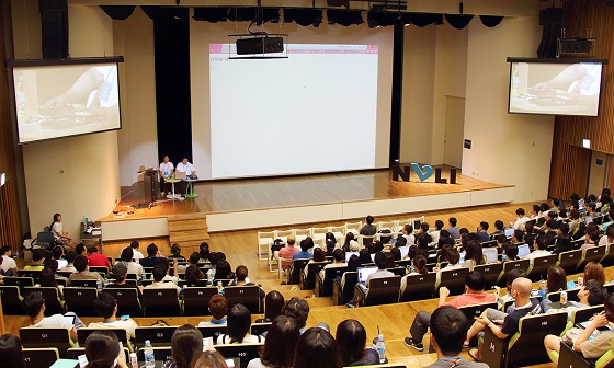 '2014 널리 세미나'에서 관계자들이 세미나를 경청하고 있다. ⓒ네이버