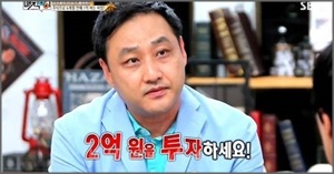 개그맨 김수용이 주식 투자로 1억원의 수익을 올리는 방법을 공개했다.ⓒSBS '매직아이' 화면 캡처