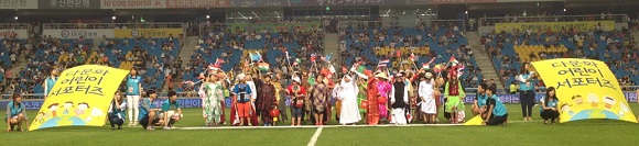 포스코건설이 지난 7월 결성한 다문화 어린이 서포터즈들이 인천아시안게임의 성공을 기원하는 퍼포먼스를 펼쳤다ⓒ포스코건설