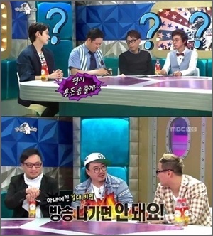 가수 노유민은 지난 3일 방송된 MBC 예능프로그램 ‘황금어장-라디오스타’에 출연해 한달 용돈을공개했다.ⓒMBC ‘황금어장-라디오스타’ 방송 화면 캡처
