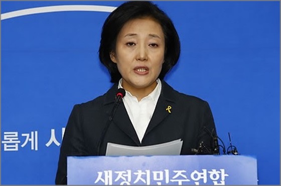 박영선 새정치민주당 원내대표가 당무에 복귀하겠다고 밝혔다.ⓒ연합뉴스