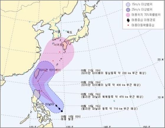 필리핀을 통과 중인 태풍 '풍웡'이 한국에도 간접영향을 미칠 것으로 예상된다.ⓒ기상청