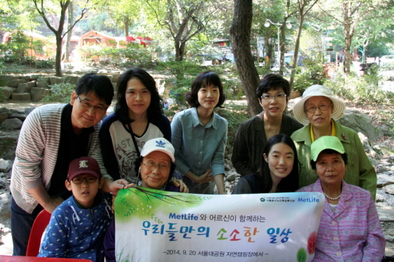 메트라이프생명 임직원들로 구성된 자원봉사자들이 20일 서울대공원 자연캠프장에서  기념촬영을 하고 있다.ⓒ메트라이프