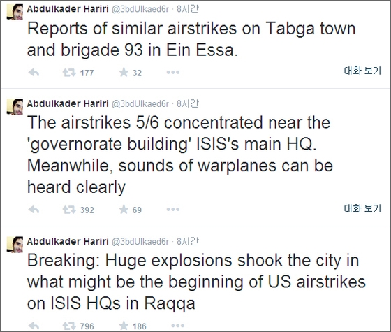 압둘카데르 하리리가 지난 23일 미국 국방부의 발표보다 앞서 IS 공습을 중계했다. ⓒ하리리 트위터 캡처
