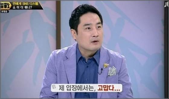 방송인 강용석이 아나운서들을 향해 거듭 사과의 심경을 전했다.ⓒJTBC '썰전-예능심판자' 방송 화면 캡처 