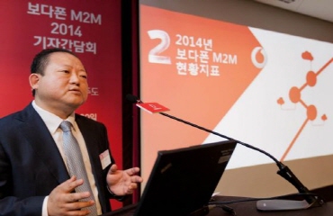 30일 서울 중구 플라자호텔에서 이상헌 보다폰 M2M 한국 대표가 국내업체 파트너십에 대해 설명하고 있다. ⓒ보다폰