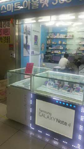 강남에 위치한 한 휴대폰 판매점.ⓒEBN