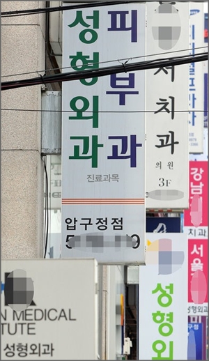 한국고용정보원 조사 결과 건강·외모와 관련된 직업의 종사자들이 자신의 직업에 대한 유망성을 높게 평가하는 것으로 나타났다. ⓒ연합뉴스