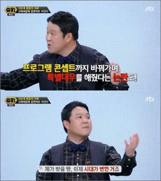 개그맨 김구라가 가수 서태지의 컴백과 신비주의에 대해 입을 열었다.ⓒJTBC '썰전' 방송화면 캡처