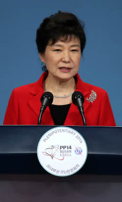 박근혜 대통령이 20일 부산 벡스코 전시장에서 열린 ‘ITU 전권회의’ 개막식에서 기념사를 하고 있다.ⓒ연합뉴스