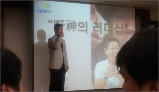 프로야구 김성근 감독의 강연 후기로 추정되는 글이 게시됐다.ⓒ온라인 커뮤니티