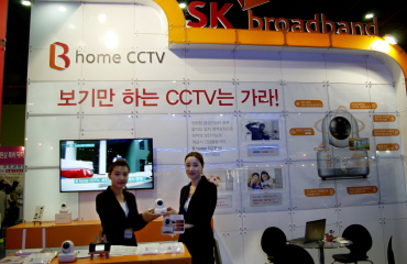 서울베이비페어에 참가한 SK브로드밴드 'B home CCTV' 부스. ⓒSK브로드밴드