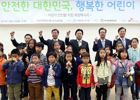 이날 행사에서 신원부 한국안전연구원장(사진 왼쪽부터), 홍익태 경찰청 차장, 강기윤 새누리당 국회의원, 이명근 기업솔루션부문장, 조현배 경찰청 정보심의관이 초록우산어린이재단 후원 아동들과 기념 촬영을 하고 있다. ⓒSKT