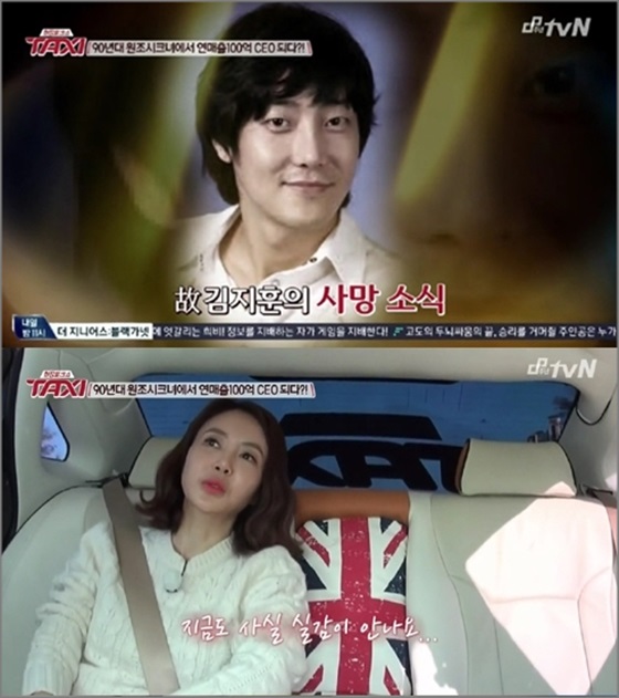 황혜영이 김지훈을 언급했다.ⓒtvN '현장토크쇼 택시' 방송 캡처